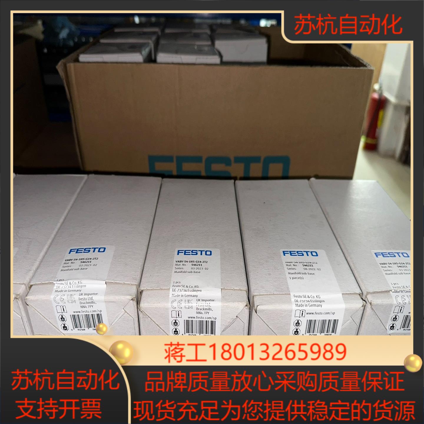 FESTO德国费斯托阀底座VABV- S4-1HS-G14-