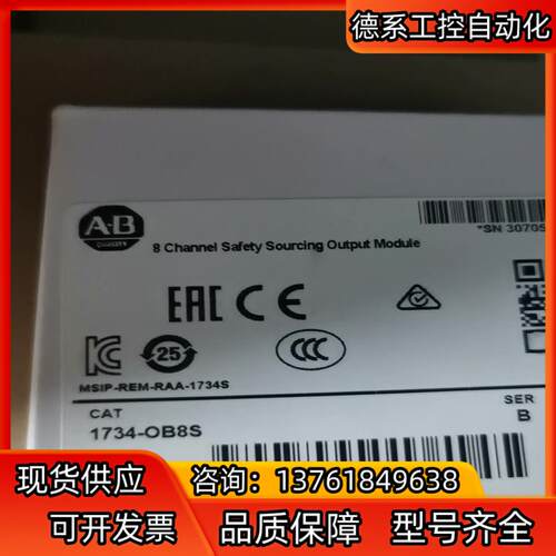 罗克韦尔AB 1734-OB8S 全新原装22年