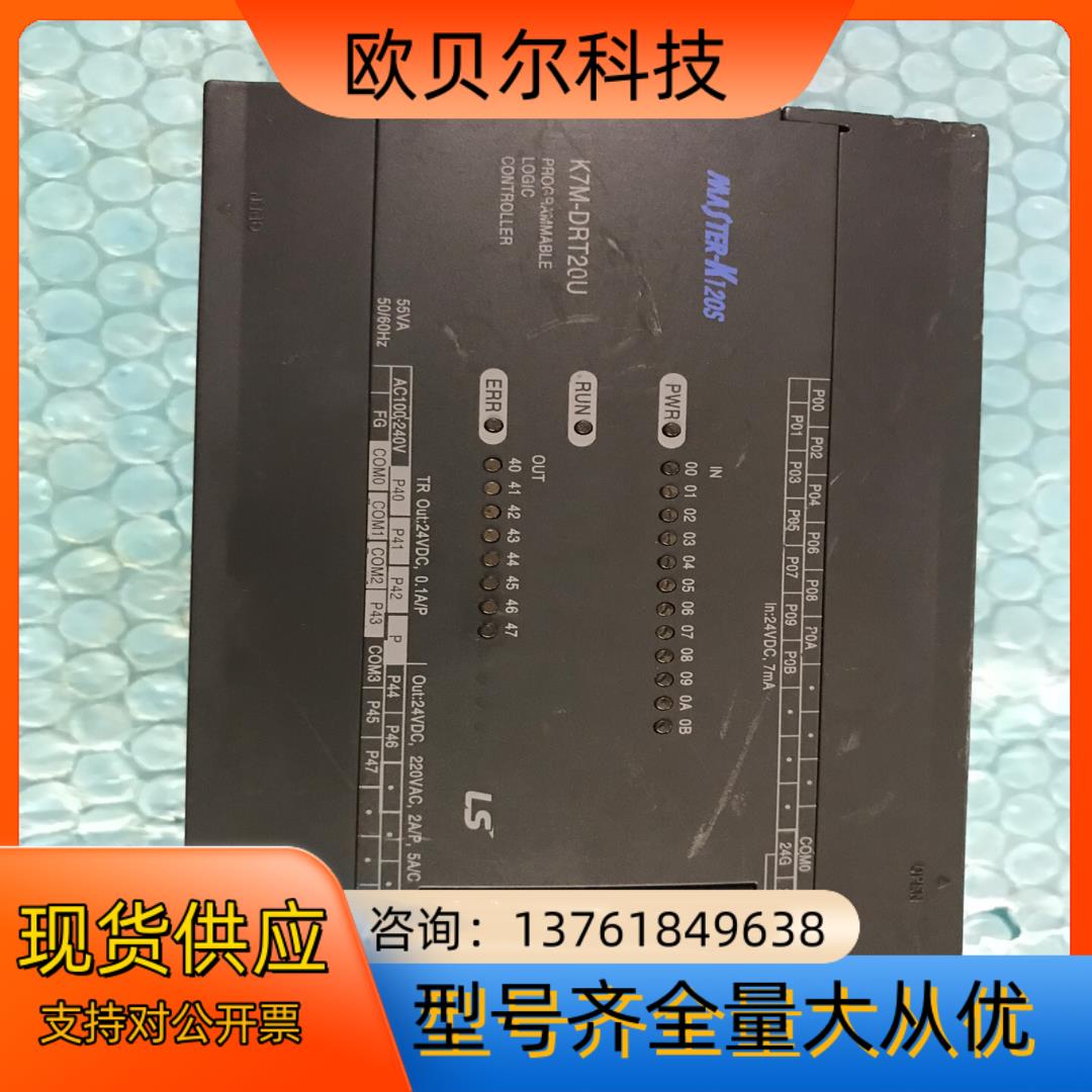 产电LSPLC  型号K7M-DRT20U 现货，功能完