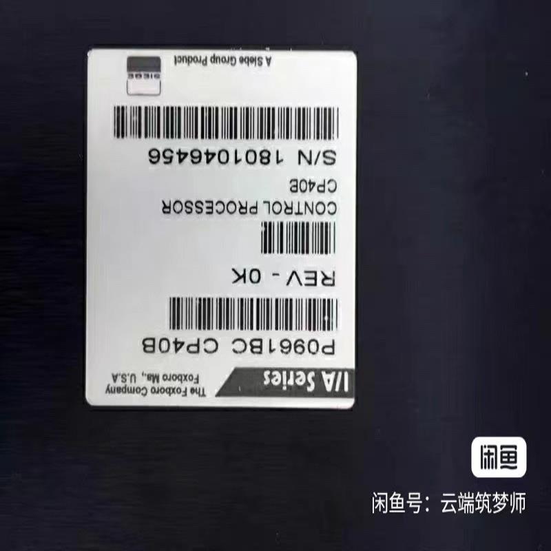 P0961BC CP40B 现货 议价