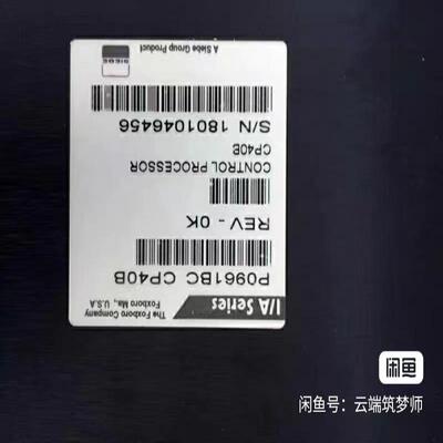 P0961BC CP40B 现货 议价