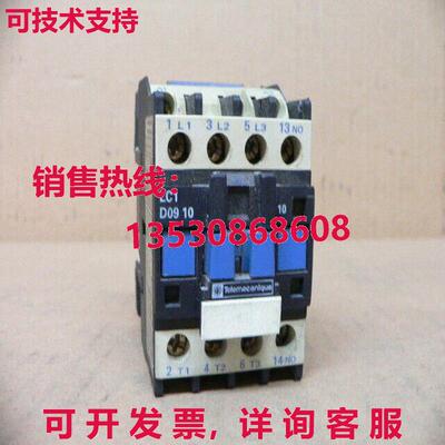 TELEMECANIQUE LC1-D09-10 磁性接触器 初学者库存现货