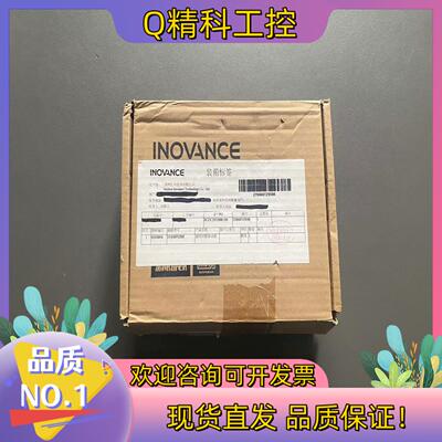 现货汇川  SV630PS2R8I