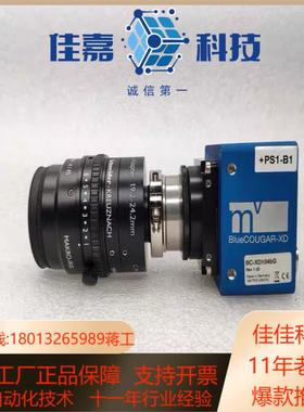 正品原装mvBlueCOUGAR-XD BC-XD104bG