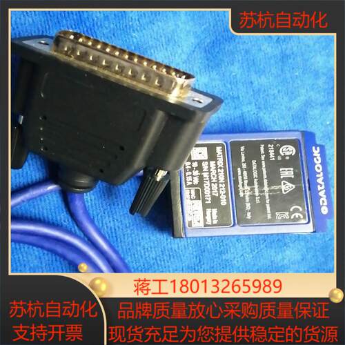 得利捷210N 212-010读吗器议价