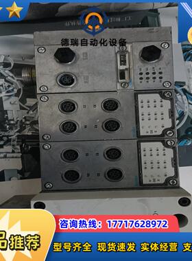 费斯托阀岛，548755  550204  550206议价