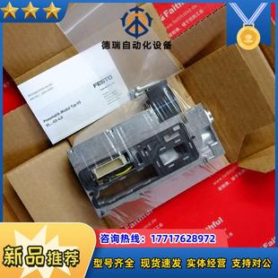Festo VIGP 18748 议价 费斯托全新阀岛阀块