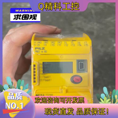 现货皮尔兹安全继电器 m B0 772100 装机
