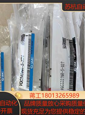 SMC电磁阀片VQC2201NR-5-X27 ，剩余8个全新