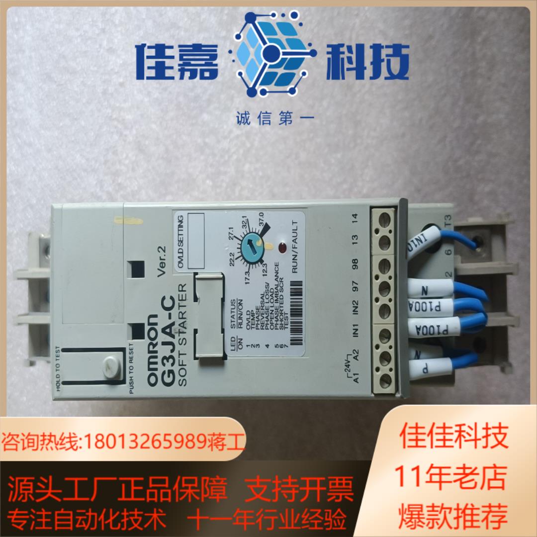 电机软启动G3JA-C437B  有轻微