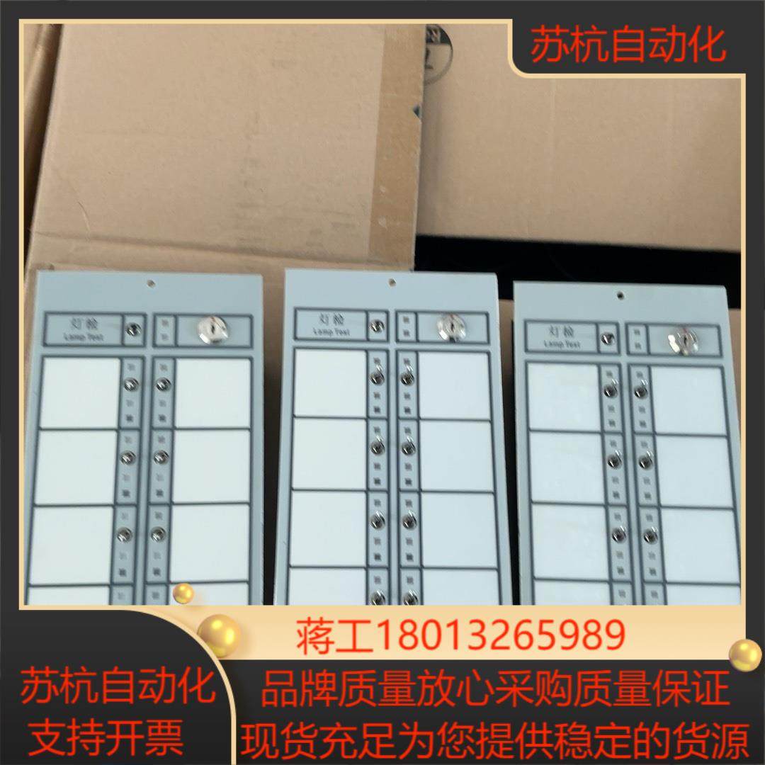 诺蒂菲尔POM-8C 多线控制盘图片实拍没有配件800,3C数码配件,隔离器/耦合器,淘宝优惠券,粉丝福利购,淘宝优惠卷