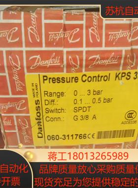 丹佛斯 压力传感器 kps33 060-311766 全新进