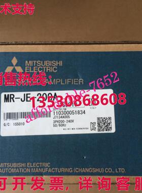 原装供应伺服驱动器MR-JE-200A MRJE200A