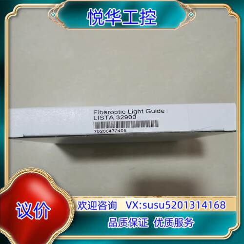 原装#电子器件 SICK西克传感器光纤头LISTA32900，议