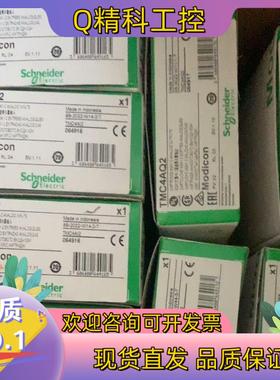 现货 TMC4AI2新到发货有限