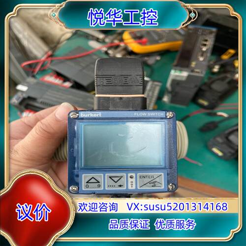 宝德8032开关控制器，阀体是FLOW5030、件，议价