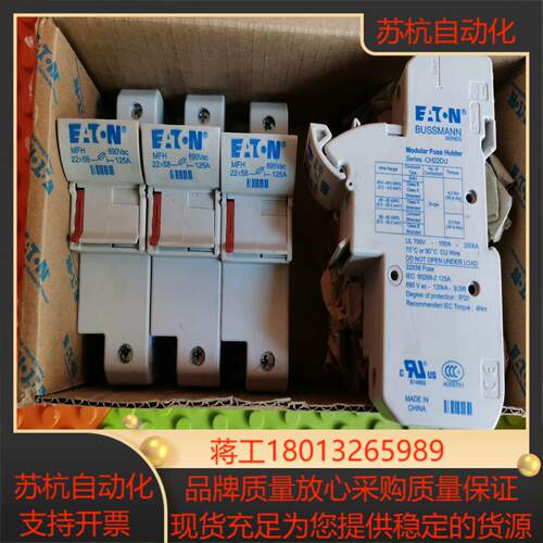 CH22DU 底座