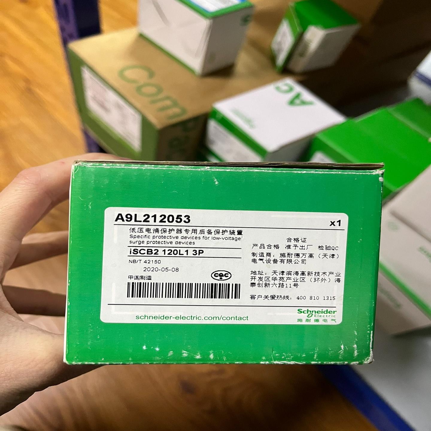 浪涌保护器 后备保护器 ISCB2 120L1 3P