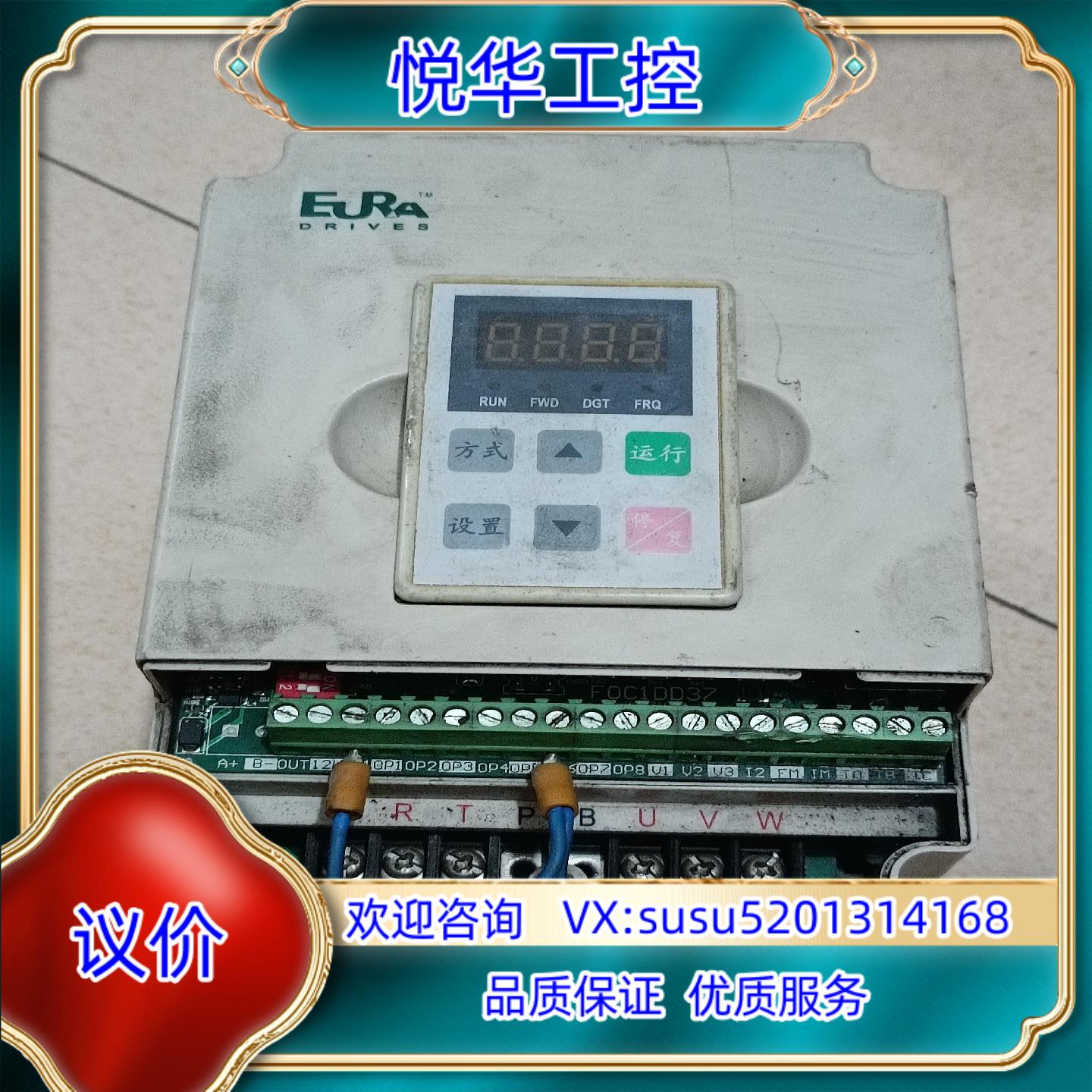 原装欧瑞变频器F1000-G0015S2B 1.5KW/220V议