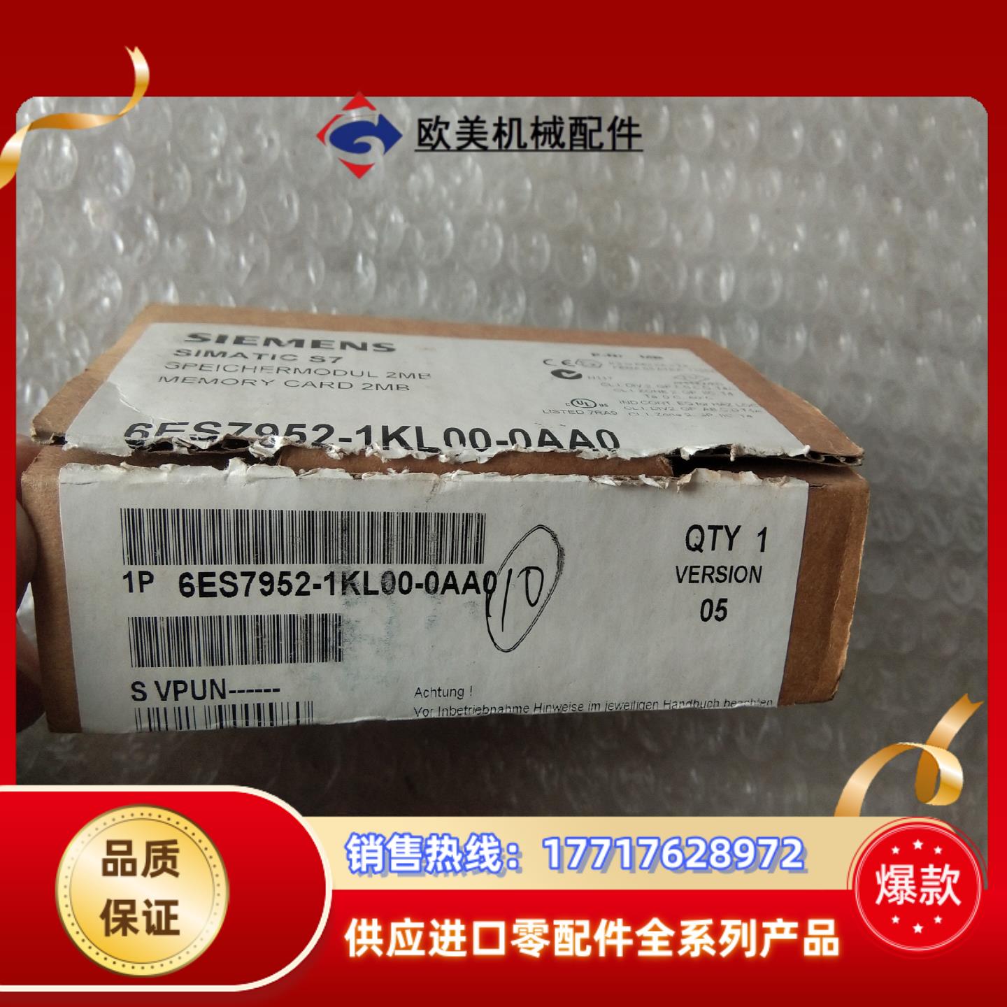 6ES7 952-1KL00-0AA0  2MB全新原装仅开议价