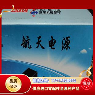 24V10A议价 X240 辽宁朝阳精密线性航天电源 4NIC