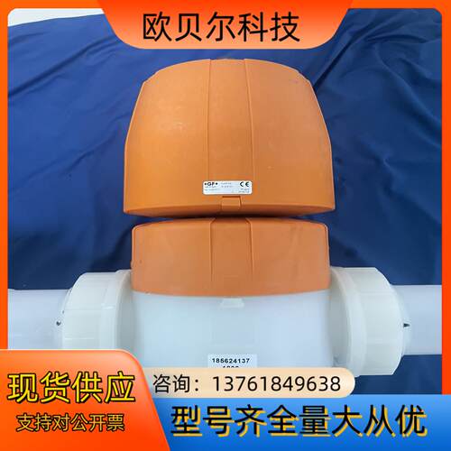 瑞士GF气动隔膜阀 PVDF  DN50  议价