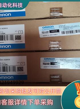 现货全新原装模块C200H-AD003