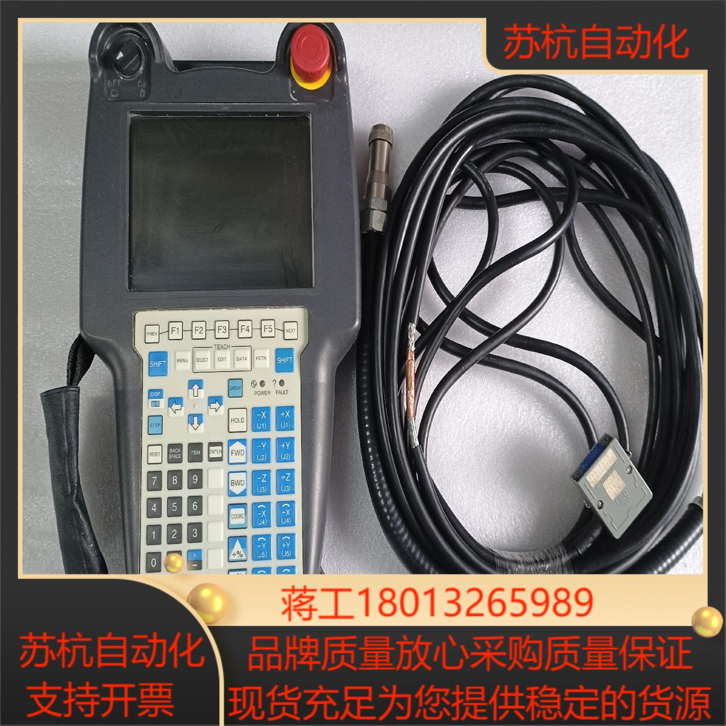 发那科示教器：A05B-2518-C202#EGN，成色如图议价