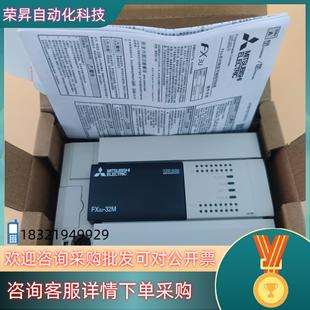 PLC FX3U 32MR 原装