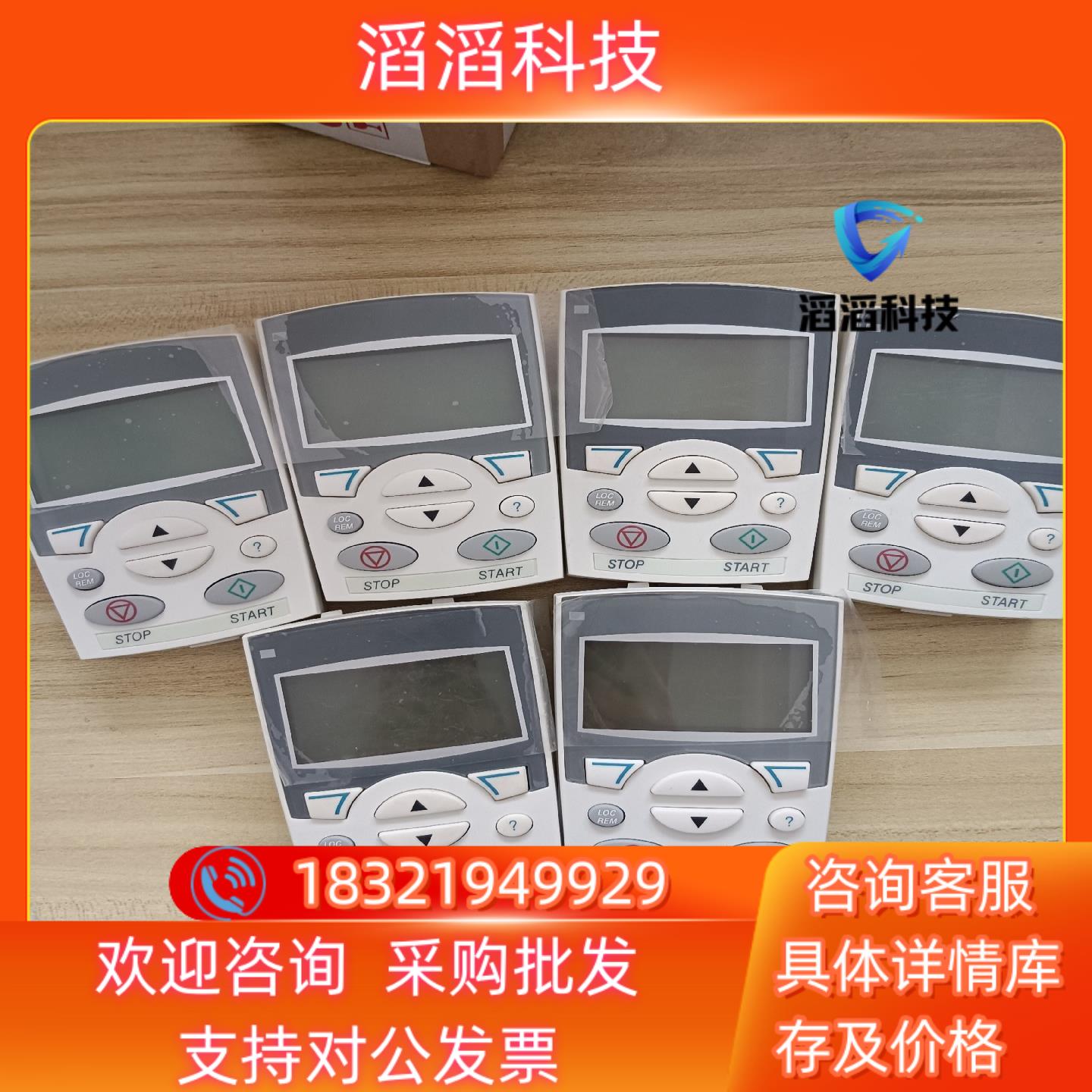 Abb510/550中文面板Acs-Cp-D.成色漂亮