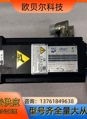 PHASE UITRACT菲仕伺服电机带刹车KTY84-13