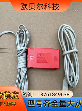 USB11A 拆机SEW变频器通讯适配器，含有1个红色适配器