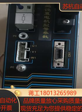 米格 MG-KAS20AA 伺服驱动器  9成新 测试好 现