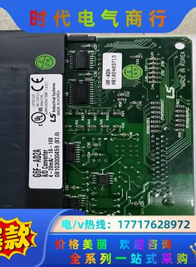 LS 模块  G6F-AD2A  原装议价