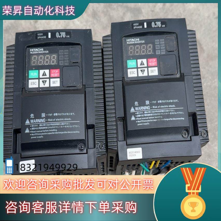 现货日立变频器JW200N-007HFC0.75kw8台1,3C数码配件,其它配件,淘宝优惠券,粉丝福利购,淘宝优惠卷