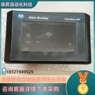 现货AB罗克韦尔2711 T6C8L1触摸屏