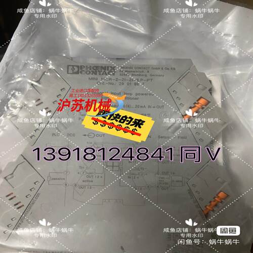 MINI MCR-2-2I-2I-ILP-PT  29019