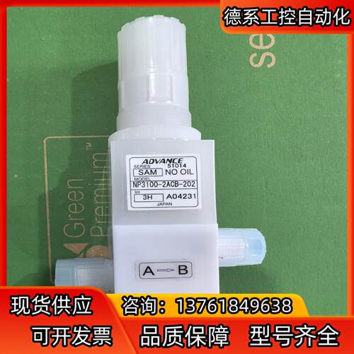 ADVANCE 针型阀NP3100-2ACB-202