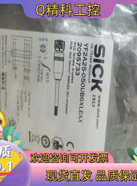 现货全新原装SICK西克YF2A25-050UB6XLEAX五芯