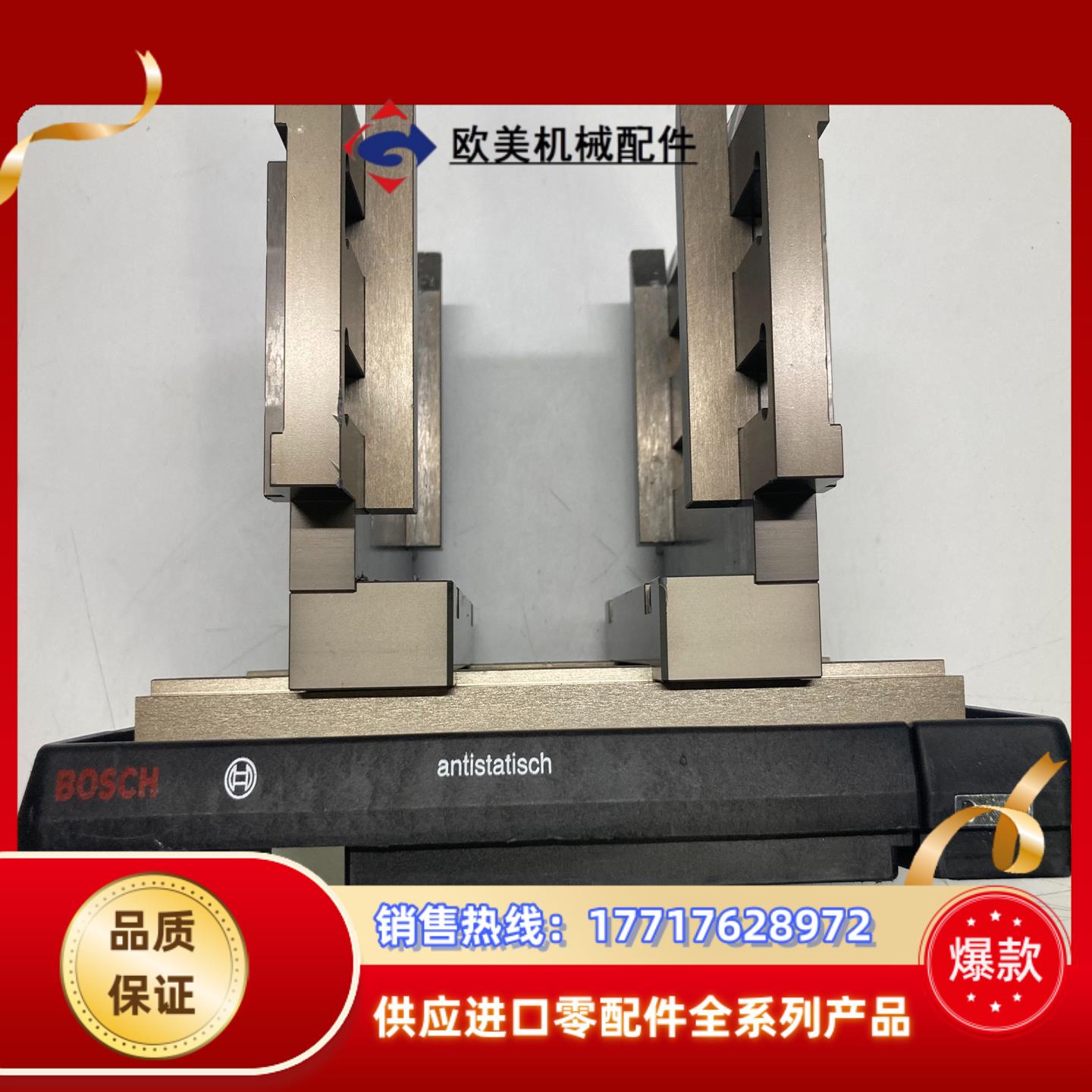 BOSCH力士乐拖盘WT2 160MM*240MM anti议价