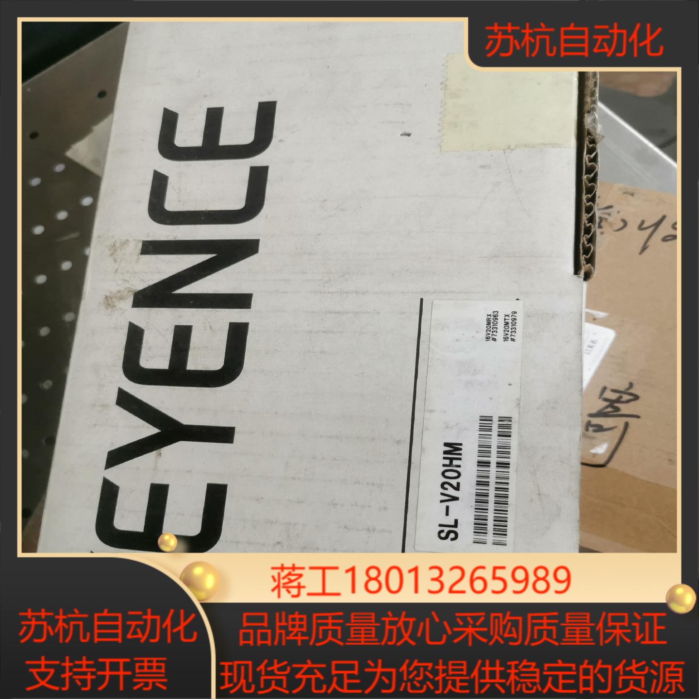 基恩士SL-V20HM实图拍摄功能正常新的有需要