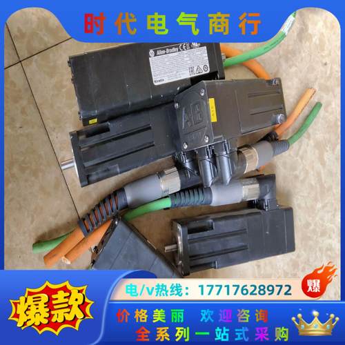 AB电机MPL-A1530U-EJ74AA功能正常实议价