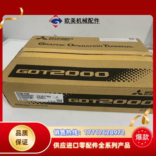 三菱触摸屏 GT2708-VTBA 全新原装正品议价