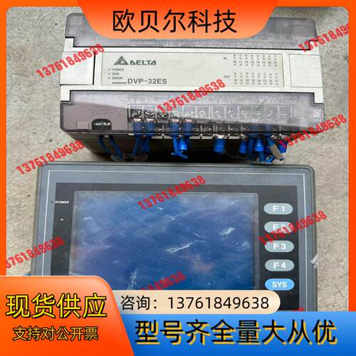 台达DVP-32ES