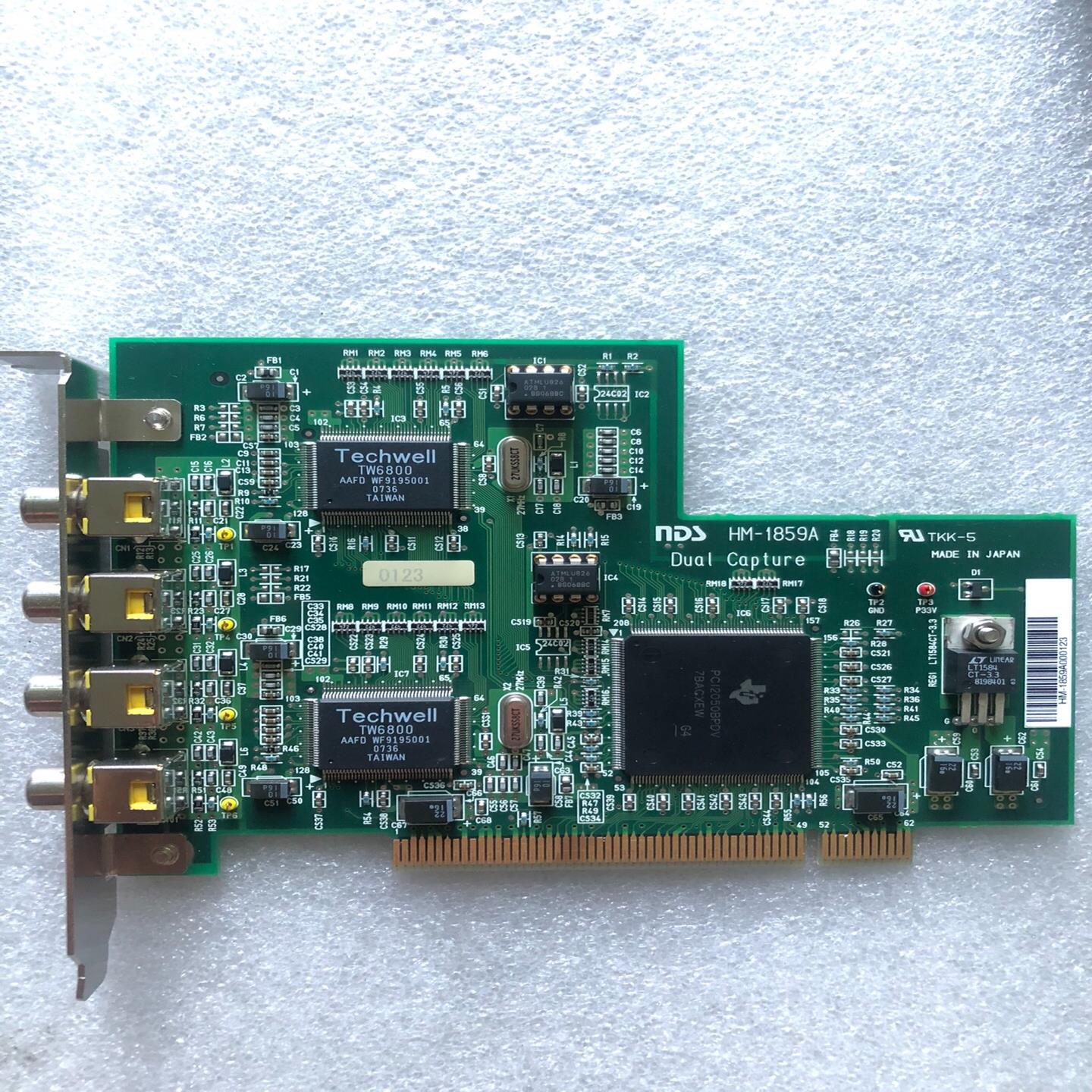 （设备配件）釆集卡HM-1859A