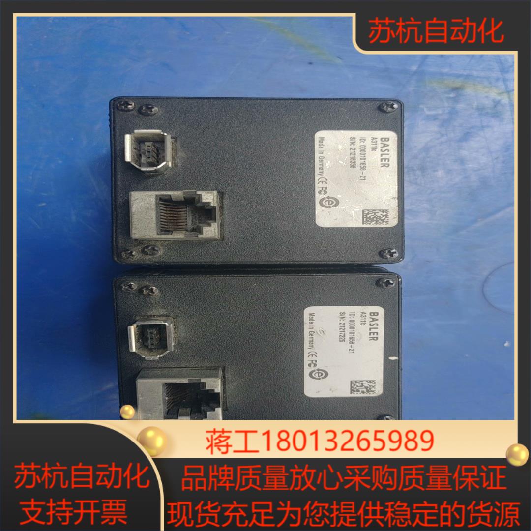 德国BASLER巴斯鲁相机型号A311fc有两