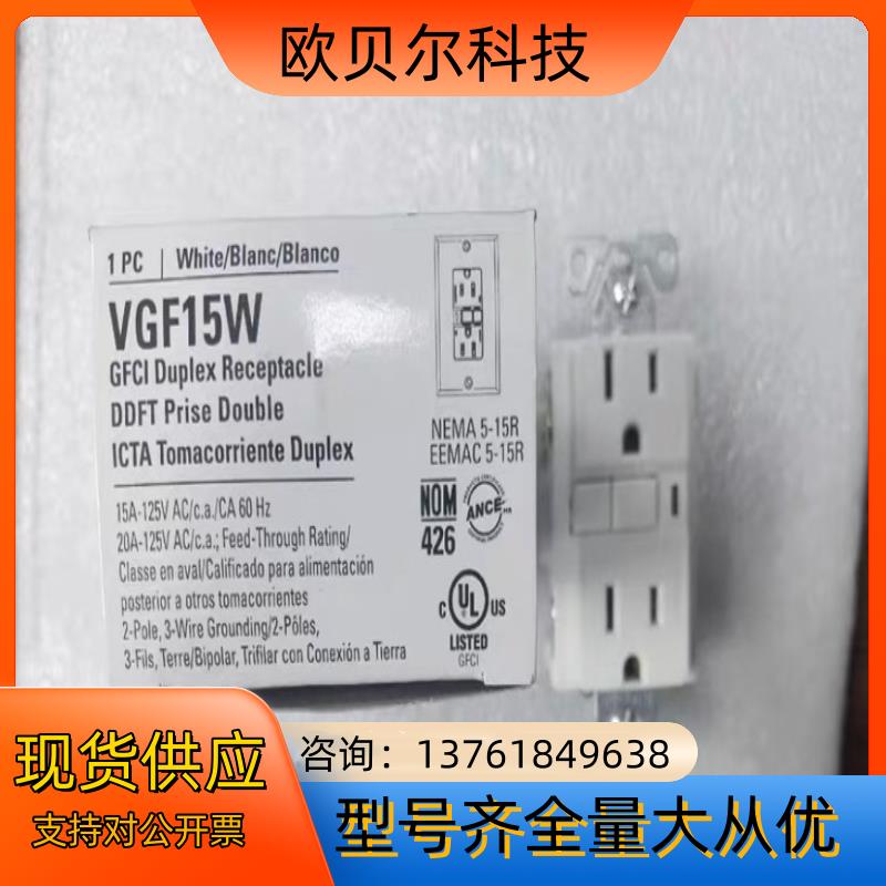 COOPER库柏美标插座VGF15W