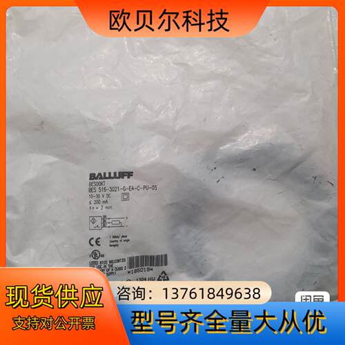 BALLUFF巴鲁夫 BES00KT BES 516-302