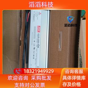 现货HVG 42B明纬调光电源42V线性三合一户 320