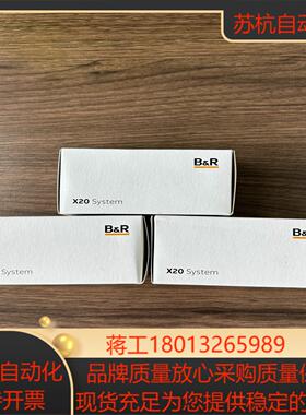 贝加莱全新X20BB52议价